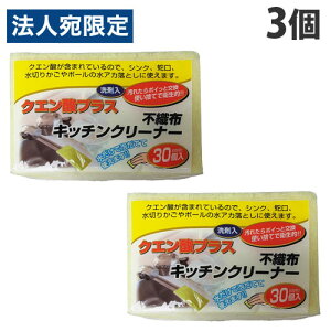 R[xbN ĝ sDzLb`N[i[ NG_vX 30×3 |pi | Lb`pi Lb` 䏊 N[i[