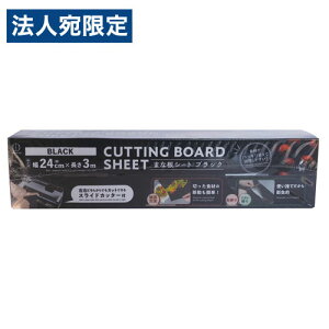 vۍHƏ CUTTING ܂ȔV[g ubN 24cm×3m Lb`pi ܂Ȕ ĝ V[g qI  