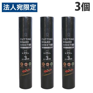 vۍHƏ CUTTING ܂ȔV[g ubN l֗p 24cm×3m 3 Lb`pi ܂Ȕ ĝ V[g qI  