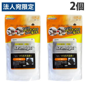 AY}H AY}WbN RQp 300g×2 CH890 |p | |  ł Lb`  