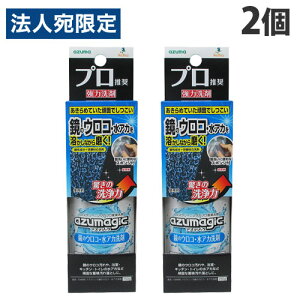 AY}H AY}WbN ̃EREAJ 250g×2 CH886 |p  ER C ֌  Lb` gC