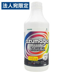 AY}H AY}WbN X[p[}` t֗p 500ml CH909SP |p | |  Lb`   gC