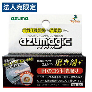 AY}H AY}WbN IHp 30g CH854 |p | | Lb` IH KXgbv