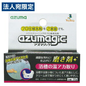 AY}H AY}WbN p 30g CH852 |p | | C    C