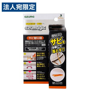 AY}H AY}WbN Tr 100ml CH903 Si Tr K Lb`  ʏ ] tFX