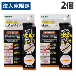 AY}H AY}WbN Tr 100ml×2 CH903 Si Tr K Lb`  ʏ ] tFX