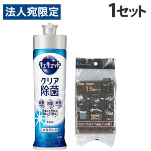 ԉ LLbg NA O[vt[c̍ { 220ml{Ƃ肩X|W 15 Hp X|W Zbgi Lb`pi