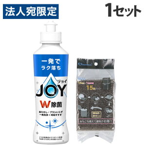 PG ۃWC RpNg { 170ml{Ƃ肩X|W 15 Hp X|W Zbgi Lb`pi