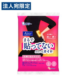 GXe[ IpbNX Airy ߗނɓ\JC 8 găJC \^Cv Mpi ΍ GA[