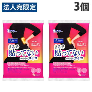 GXe[ IpbNX Airy ߗނɓ\JC 8×3 găJC \^Cv Mpi ΍ GA[