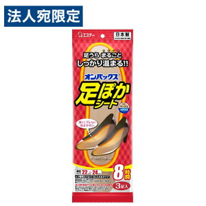 GXe[ IpbNX ۂV[g x[W 22`24cm 3 găJC \^Cv Mpi ΍ Cp ~