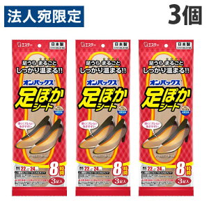 GXe[ IpbNX ۂV[g x[W 22`24cm 3×3 găJC \^Cv Mpi ΍ Cp ~