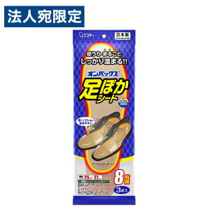 GXe[ IpbNX ۂV[g x[W 25`27cm 3 găJC \^Cv Mpi ΍ Cp ~