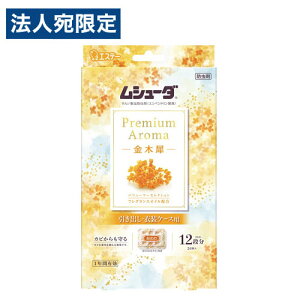ySSGg[Ń|Cg5{zGXe[ V[_ Premium Aroma oEߑP[Xp ؍ 24P h h hJr ߗ  ߑւ 1NԗL
