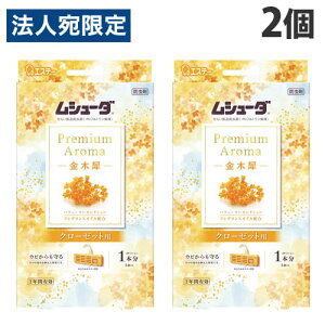 GXe[ V[_ Premium Aroma N[[bgp ؍ 3P×2 h h hJr ߗ  ߑւ ߗގ[ 1NԗL