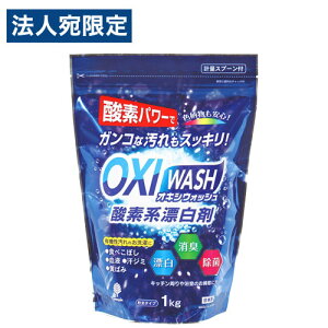 Ize OXI WASH _fnY 1kg K-7111 pi p Y _fn ߗ F Y L