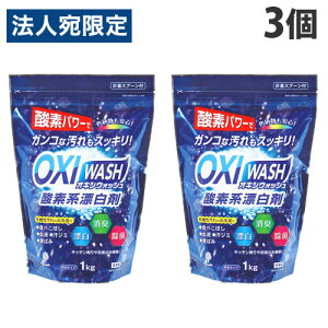 Ize OXI WASH _fnY 1kg×3 K-7111 pi p Y _fn ߗ F Y L