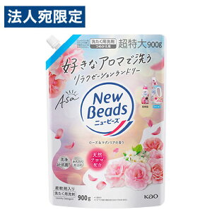 j[r[Y t [Y}OmA̍ lߑւ ԉ 900g