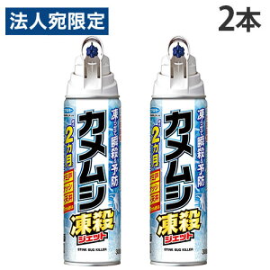 JVEWFbg t}L[ 300ml×2{