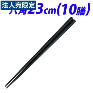 ySSGg[Ń|Cg5{zwixSPS[X 23cm Zp  10V