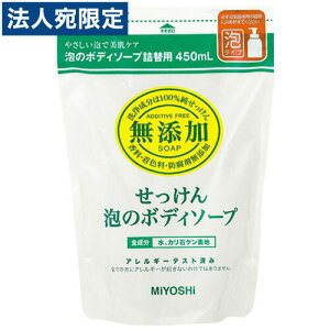 w~VΌx Y Ã{fB\[v l֗p 450ml