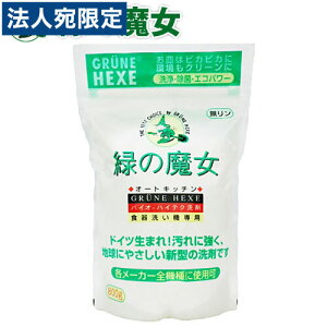 �΂̖��� �H��@�p ��� �l�֗p 800g