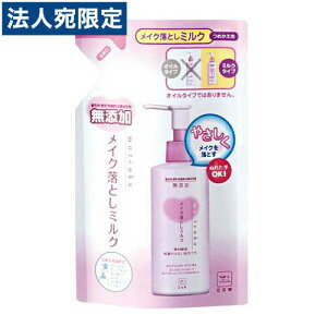 JEuh YCNƂ~N l֗p 130ml