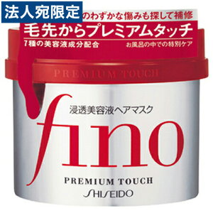 フィーノ プレミアムタッチ 浸透美容液ヘアマスク 230g