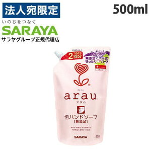 T arau. Anh\[v l֗p 500ml nh\[v A  SARAYA