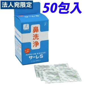T[S(niN[Sp)(1.5g×50)