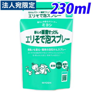 ~VΌ 炵̏d GŖAXv[ l 230ml