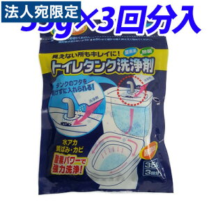 ؑΌH gC^N 35g×3񕪓