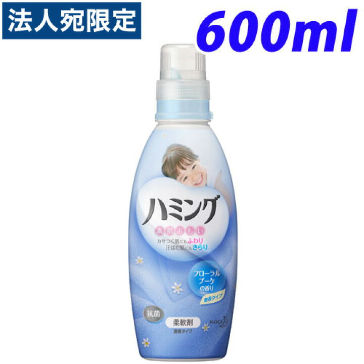 ファッション通販 花王 ハミング フローラルブーケ詰替 rmladv.com.br ファッション通販 花王 ハミング フローラルブーケ詰替 rmladv.com.br