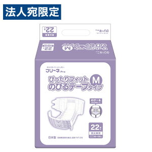 �t���[�lPro ���p�I���c �̂т�e�[�v�^�C�v M 22��