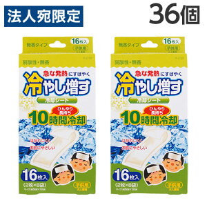 y}\Gg[Ń|Cg5{zpV[g qp ₵  16×36wiꕔn揜jx