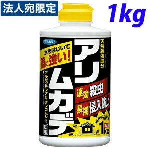 �t�}�L���[ �A���E���J�f���� 1kg