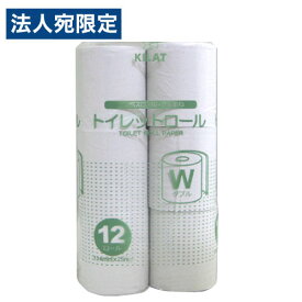 トイレットペーパー ダブル 25m 1パック(12ロール) 再生紙