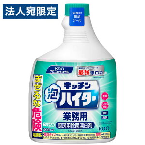 ԉ ەY Lb`AnC^[ Ɩp  1000ml 䏊pY Lb`p Y Ɩp Y L ~[