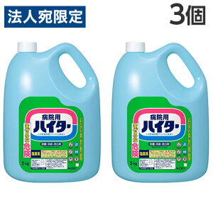 wixԉ a@p nC^[ 5kg×3 Y zi  ߗ H   L Ywiꕔn揜jx