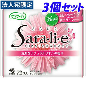 TT[eB SARAERIEE(肦) i`l72×3Zbg