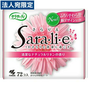 TT[eB SARAERIEE(肦) i`l72