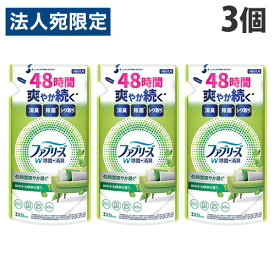 ファブリーズ 詰め替え W除菌 緑茶 320ml 3個 P＆G 除菌OT