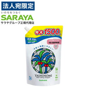 Vm~ ؁EHp lߑւ T 1500ml