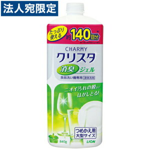 CI `[~[ NX^ LWF H􂢋@p l ^ 840g