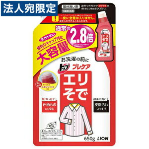 CI gbv vPA Gŗp l e 650g