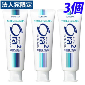 TX^[ I[c[ XgCvy[Xg 140g×3  f^PA I[PA ʗpi C pw򕔊Oix