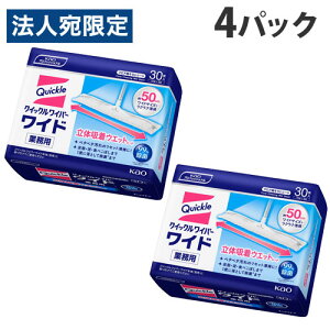 ԉ NCbNCp[ ̋zEFbgV[g ChTCY 30×4pbN wiꕔn揜jx