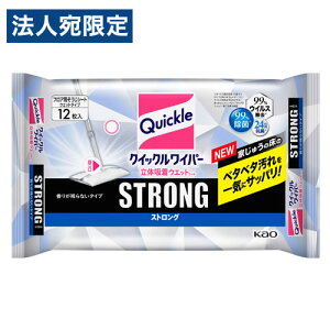 ԉ NCbNCp[ ̋zEGbgV[g XgO 12