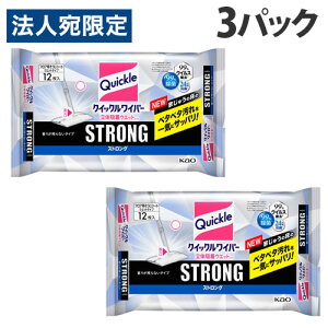 ԉ NCbNCp[ ̋zEGbgV[g XgO 12 3pbN