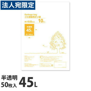 S~ 45L  50